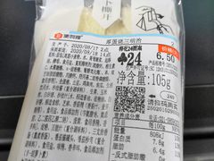 -万达广场(南京江宁店)