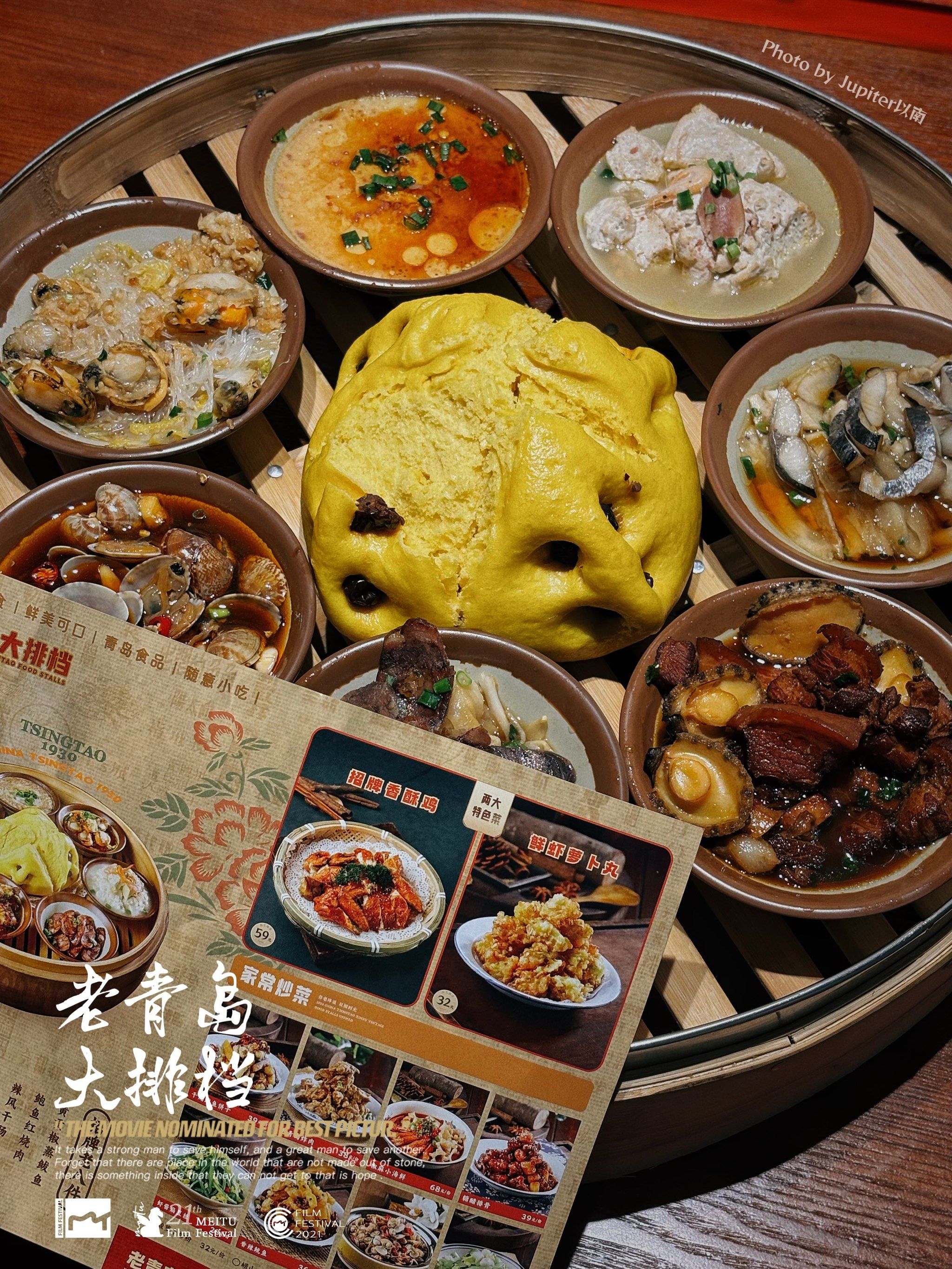 就馋这一口!地地道道青岛老八件😉