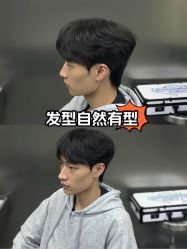 -M1山木造型国潮男士发型定制