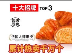 -味多美蛋糕(古城店)