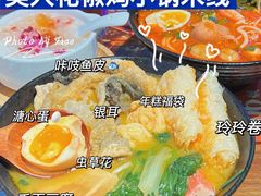 美人花胶鸡火锅米线-太子浓心招牌炸酱小锅米线(兰州中心店)