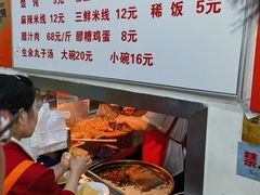-子午路张记肉夹馍(翠华路店)