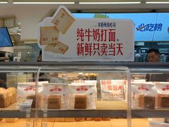 -红星前进面包牛奶公司(君太店)
