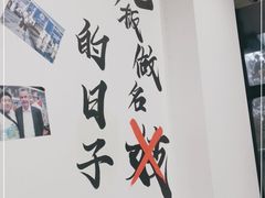 -岳合轩老北京涮肉