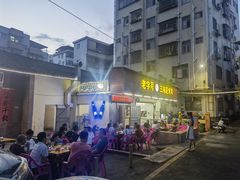 -三栋屋烧鸡