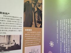 -老舍旧居