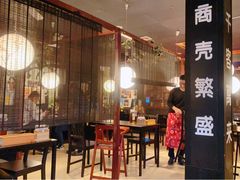-日本料理神拉面
