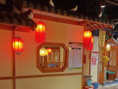 -锦绣金山人家(友谊店)