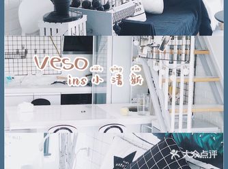 深圳民宿｜loft复式公寓veso ins小清新滤分享️