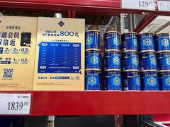 -山姆会员商店(亦庄创意生活广场店)