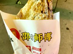 -邵建华师傅梅菜扣肉饼(麓山总店)