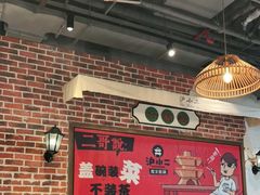 大堂-炉小二铜锅牛蛙•川湘菜(三里屯店)