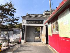 -白水寺森林公园