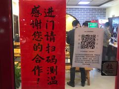 -老崔的面馆(玉函路店)