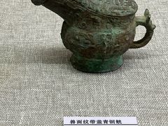 -安阳博物馆