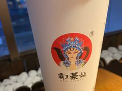 -霸王茶姬(南强街店)