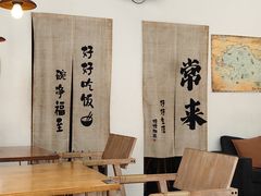 -沏点Trattoria意大利餐厅(新街口店)
