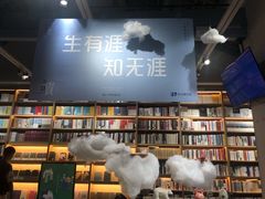 -三联韬奋书店(宽窄巷子店)