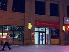 -华夏银行(哈尔滨分行营业部)