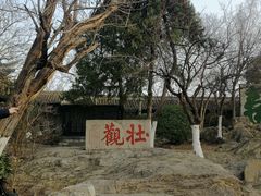 -云龙山