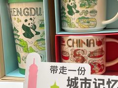 -星巴克臻选(成都宽窄巷子店)