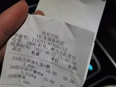 -鲜力达果品批发直销(无锡保利香槟店)