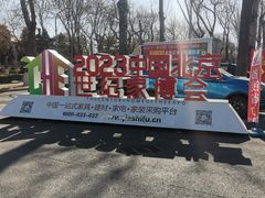 -中国农业博物馆
