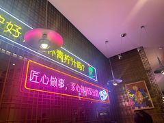-浩海火燒雲傣家菜(芮欧百货店)