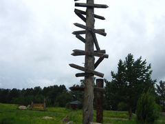 -北极村旅游风景区