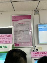 点击看大图 -北京市海淀区妇幼保健院(东南院区)