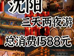 -马家烧麦(总店)