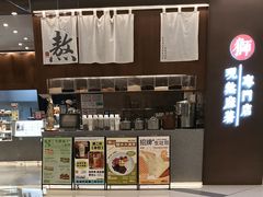 -君之狮子山·轻糖烘焙(松江印象城店)