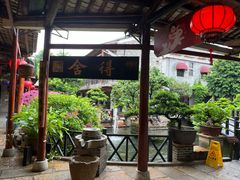 -猪肉婆私房菜(容桂总店)