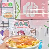 ´༥`𐂐七夕吃饭好去处💕