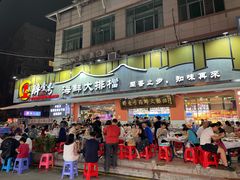 -醉壹号海鲜大排档·老厦门特色菜(厦门美食地标店)