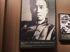 -中共一大纪念馆