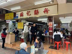 -源记肠粉(华贵路店)