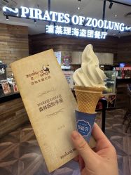 -Zoolung Zoolung动物主题公园(海信广场店)