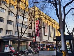 -京北大世界