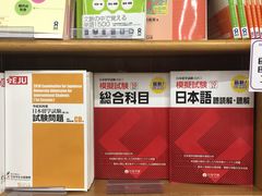 -成都濑川外国语学校