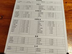 -86烧烤 | 江湖菜(石人总店)