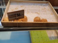 -東更道点心行(文化东路店)