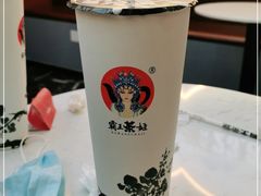 -霸王茶姬(公园1903店)