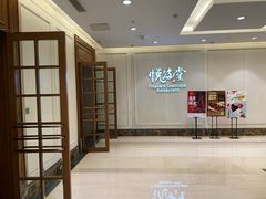 -悦海堂(金融街购物中心店)