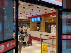 -老通城豆皮大王(吉庆街店)