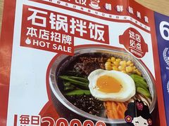 -敏丁拌饭(中街总店)