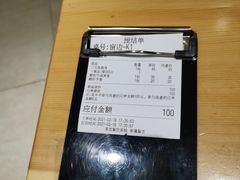 -Tuna maki寿司(园区永旺店)