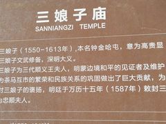 -大境门景区