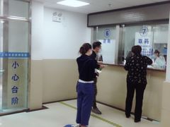 -上海市皮肤病医院(武夷路院区)