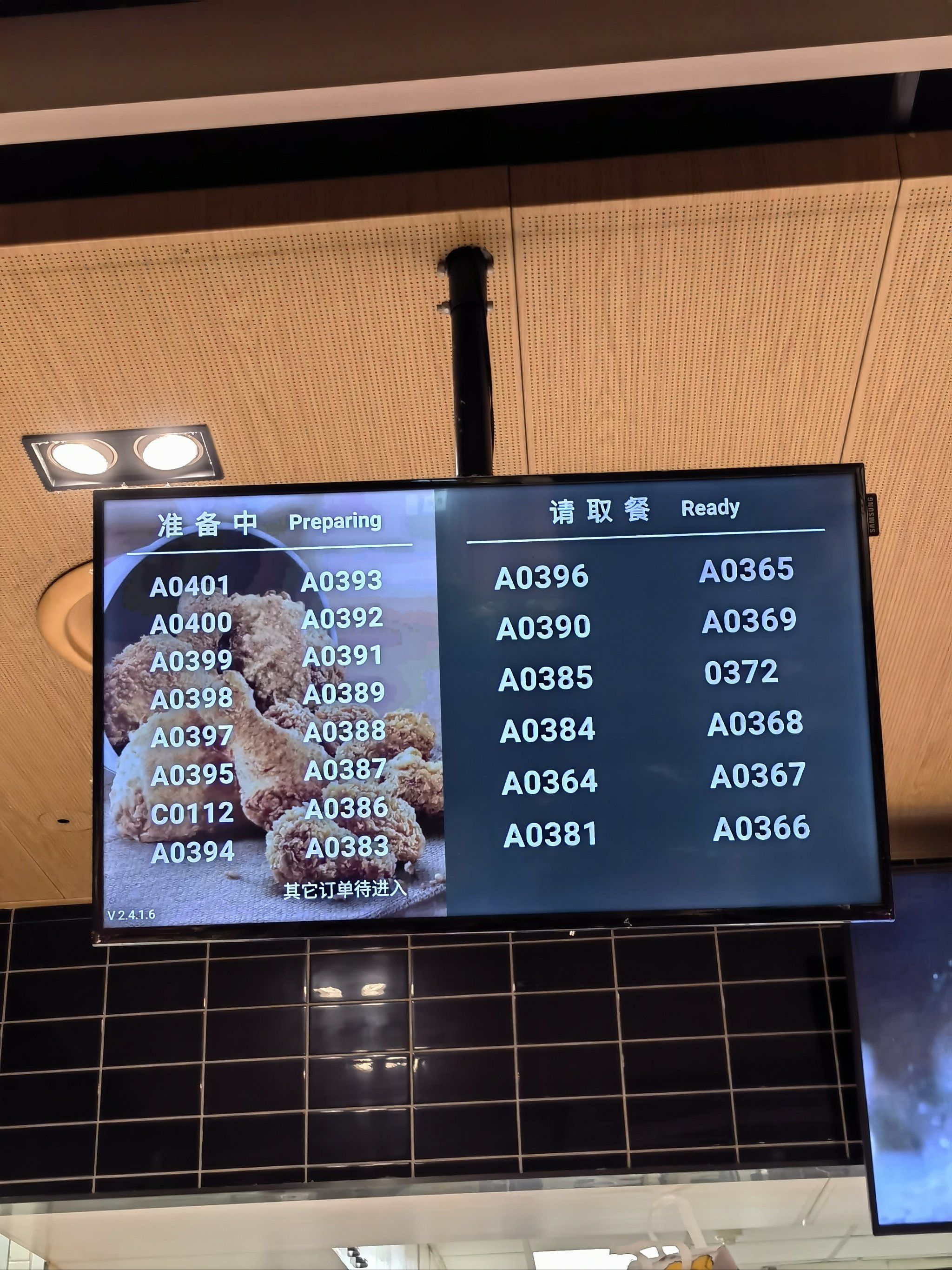肯德基汉堡15俩